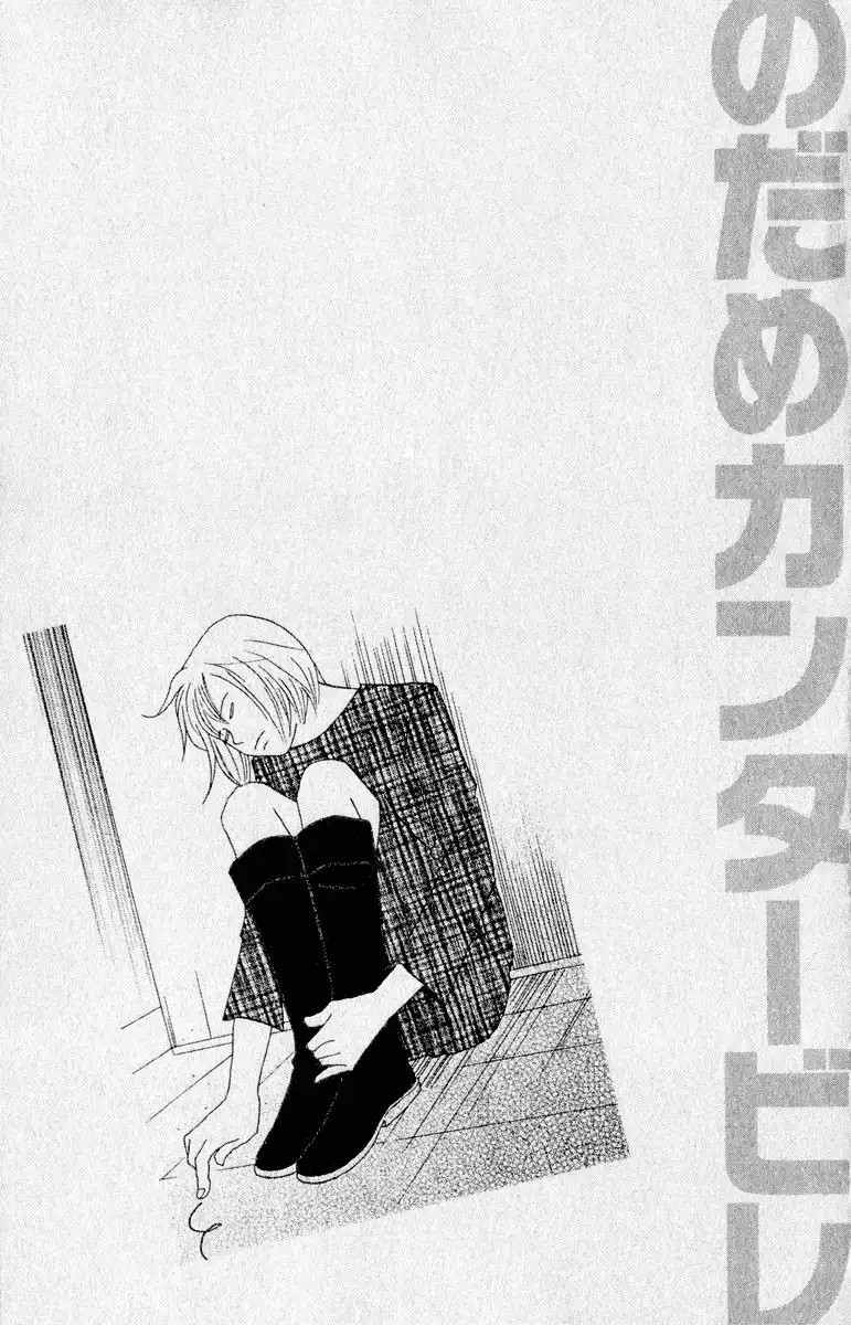 Nodame Cantabile Chapter 14 29